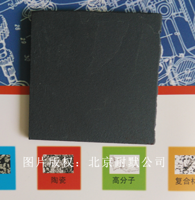 納米陶瓷涂層